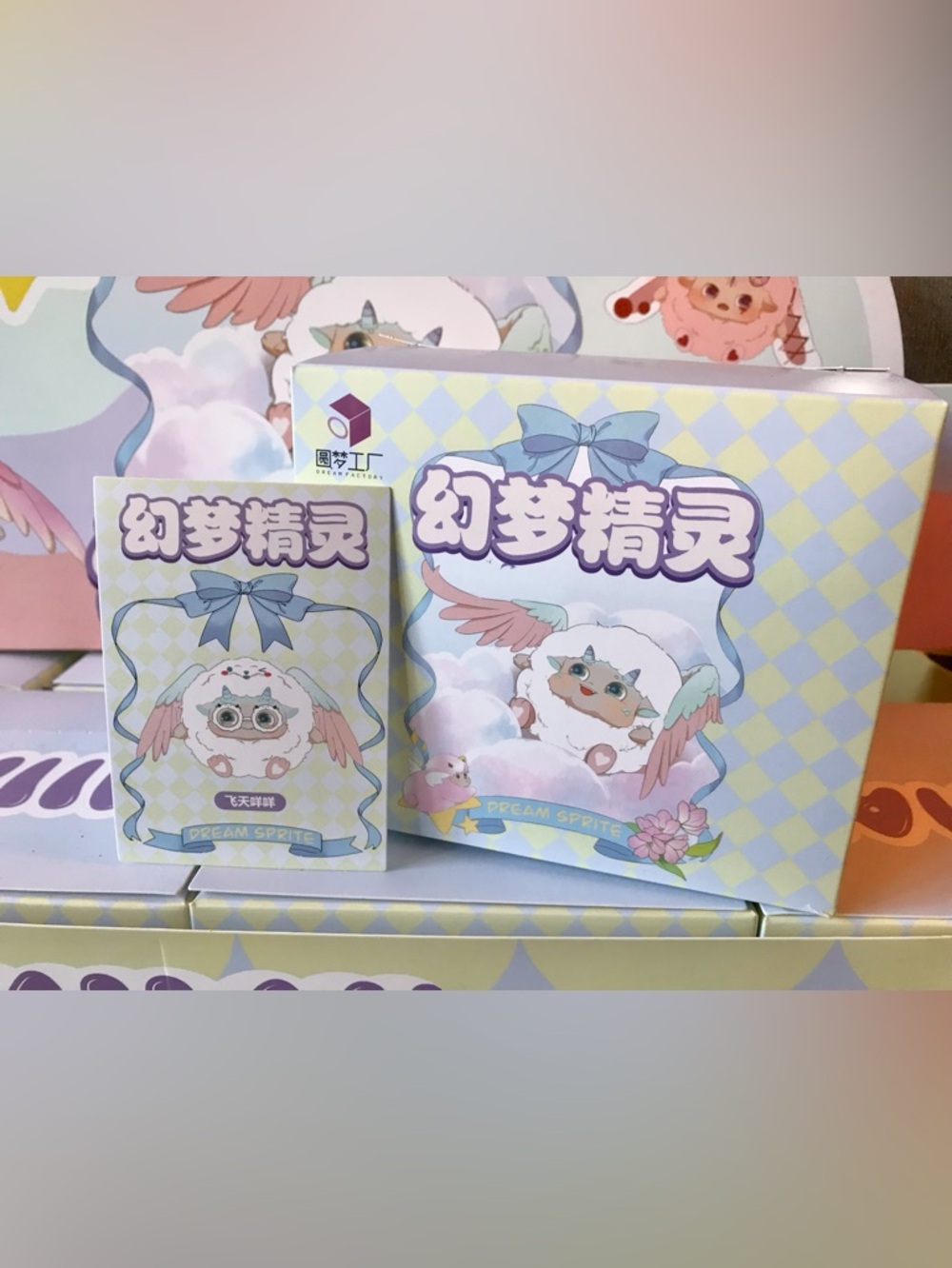 NEW MIIAH Dream Sprite Fantasy Zipper Bag Confirmed Sealed Bag Plush Kawaii Toy